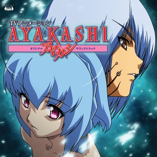 AYAKASHI】 「AYAKASHI」 オリジナルサウンドトラック | アニメ | 宅配 