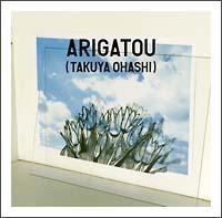 �yMAXI�z���肪�Ƃ�(�}�L�V�V���O��)