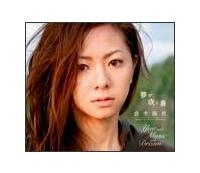 yMAXIz炭t/You and Music and Dream(}LVVO)
