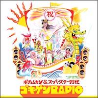 |`L&X[p[X^[` SLQRADIO^POCYOMKIN
