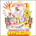 |`L&X[p[X^[` SLQRADIO^POCYOMKIN