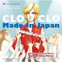 CLO CLO MADE IN JAPAN