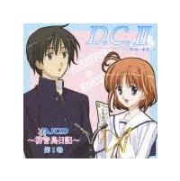 DJCD WEBWI D.C.II L 1