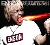 ENSON/遠藤正明の画像・ジャケット写真