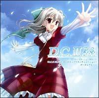 D.C.II  P.S�@.�`�_�E�J�[�| II�`�@�v���X�V�`���G�[�V���� �{�[�J���A���o��