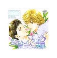 �U�f���V�s 2 �h���}CD