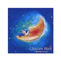 Dream Well(h[EEF)`UNVbN