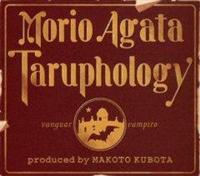 Taruphology