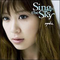 Sing to the Sky(�ʏ��)