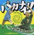 pJiC!!
