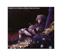 Knights in the Nightmare �I���W�i���T�E���h�g���b�N