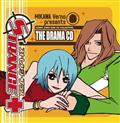 ドラマCD ストレンジ・プラス-THE DRAMA CD-