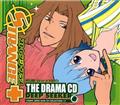 ストレンジ・プラス】 ドラマCD ストレンジ・プラス-THE DRAMA CD