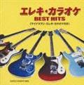 GLEJIP BEST HITS[}CiXEGLEJIP+͔͉t]