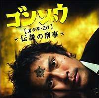 �S���]�E�`�`���̌Y��