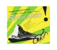 TAKESHI HANZAWA Presents Music From The Motion Picture �uSHAKARIKI!�v
