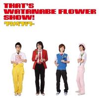 That's WATANABE FLOWER SHOW