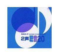 2�� ����20