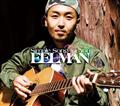 Simple Song for You