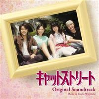 �L���b�g�X�g���[�g