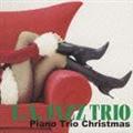 ピアノ・トリオ・クリスマス