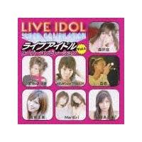 Live IDOL super compilation Vol.1