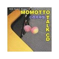 MOMOTTO TALK CD K