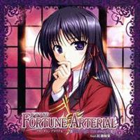 �h���}CD FORTUNE ARTERIAL �`through the season�` #3