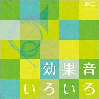 �U�E�x�X�g ���ʉ����낢��