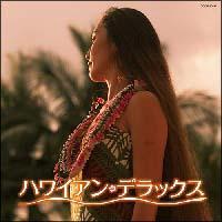 �U�E�x�X�g �n���C�A���E�f���b�N�X