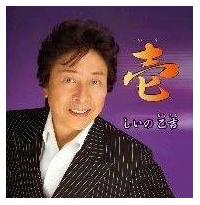 �����̉��g�@�`��`