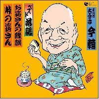 �x�X�g���� �ܑ�� �Í�������