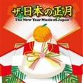 UE{̐ The New Year Music of Japan