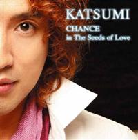 CHANCE in the Seeds of Love