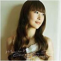 \oq LN^[\ORNV MAMIKO NOTO CHARACTER SONG COLLECTION