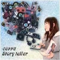 Story teller