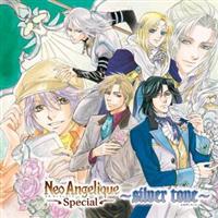 lIAWF[NSpecial`silver tone`