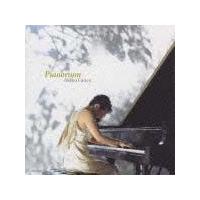 PIANORIUM