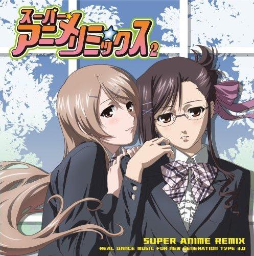アニメ CD 東京ムービー アンソロジー2 1973~1977（Amazon.co.jp