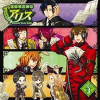 WI̍̃AX`Wonderful Wonder Radio` DJCD3