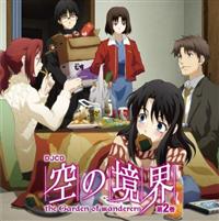 ̋E the Garden of wanderers DJCD 2