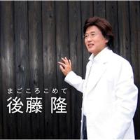 �܂����낱�߂�