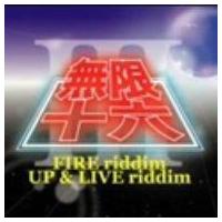 \Z 3@-FIRE riddim UP&LIVE riddim-