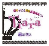 Tiaraũ|GttUCDvVol.2