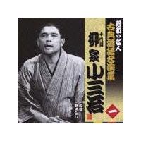 �\��ږ��Ə��O�� �� ���a�̖��l�`�ÓT���ꖼ���W