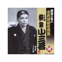 �\��ږ��Ə��O�� �l ���a�̖��l�`�ÓT���ꖼ���W