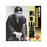 �\��ږ��Ə��O�� �� ���a�̖��l�`�ÓT���ꖼ���W