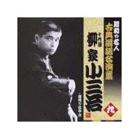 �\��ږ��Ə��O�� �� ���a�̖��l�`�ÓT���ꖼ���W