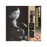 �Z��ڎO�V������ �l ���a�̖��l�`�ÓT���ꖼ���W