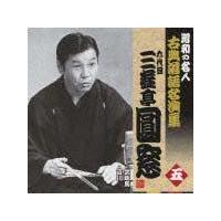 �Z��ڎO�V������ �� ���a�̖��l�`�ÓT���ꖼ���W